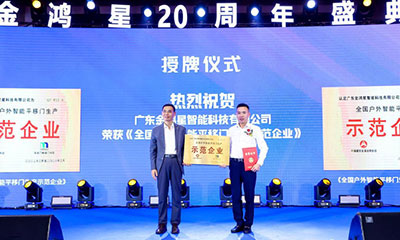 金鴻星聚融合技術(shù)、營銷、硬核干貨分享